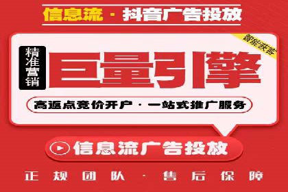 从零开始：百度推广开户的详细步骤及案例分析